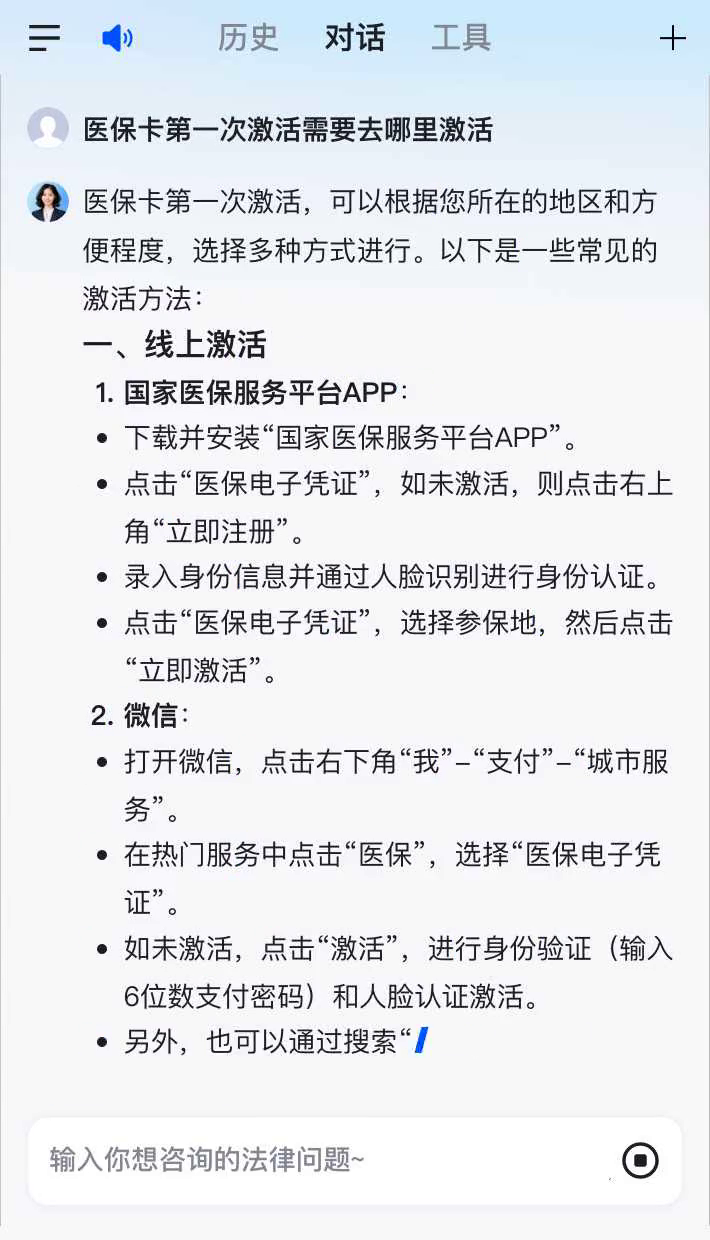 燕郊最新医保卡有到期时间吗方法分析(最方便真实的燕郊医保卡有到期时间吗现在方法)